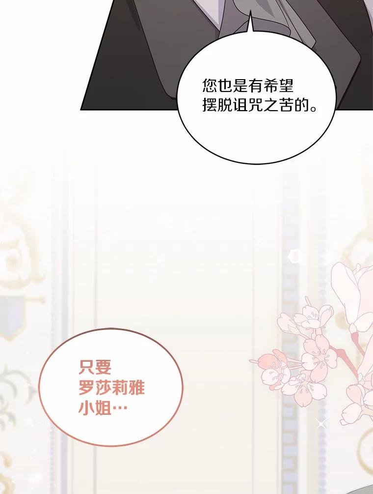 10.上课 第96页