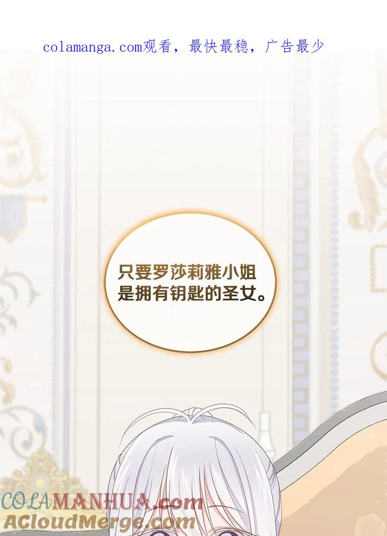 11.来访 第1页