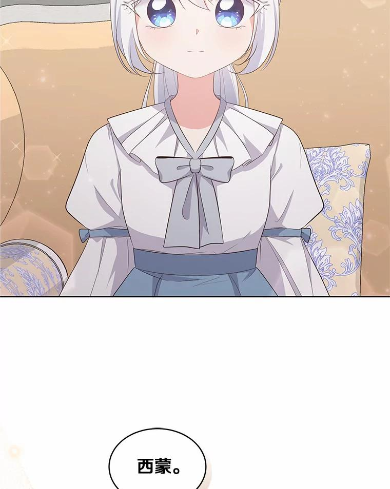 11.来访 第2页