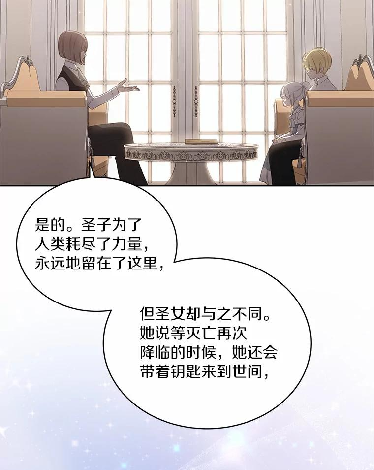 11.来访 第6页