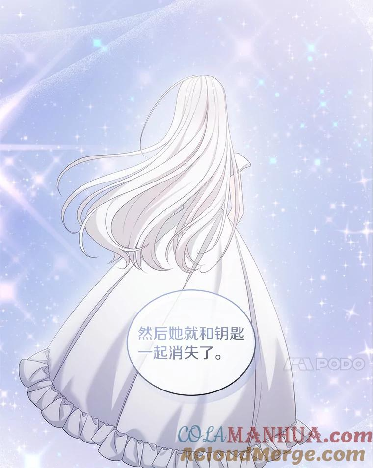 11.来访 第7页