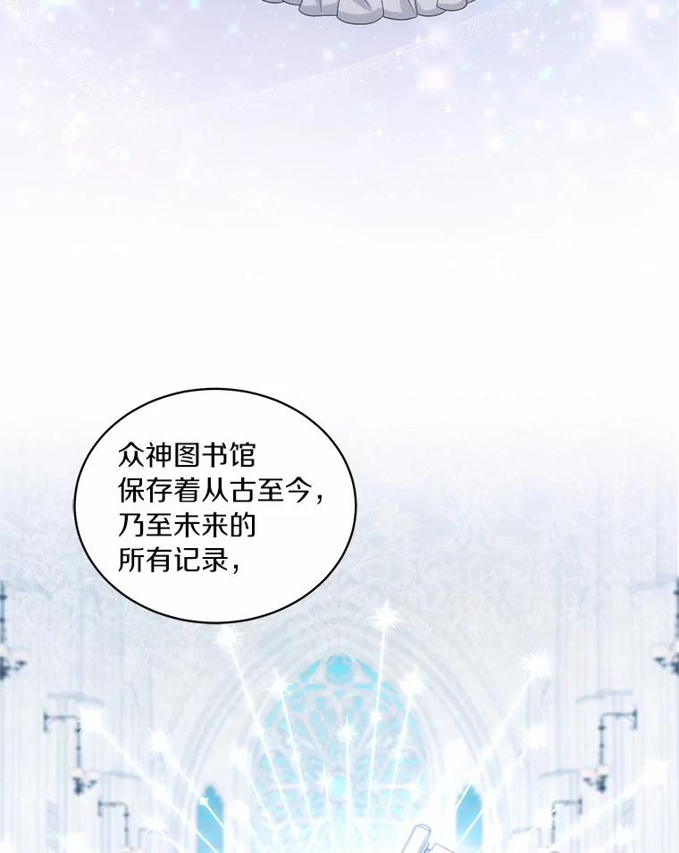 11.来访 第8页