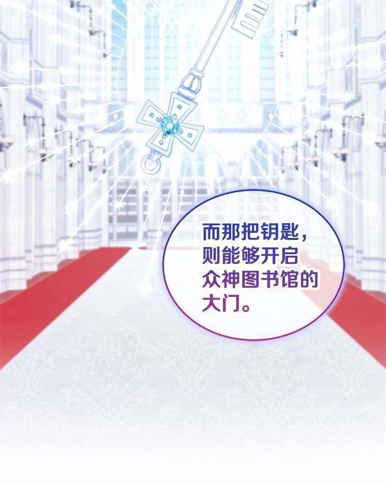 11.来访 第9页