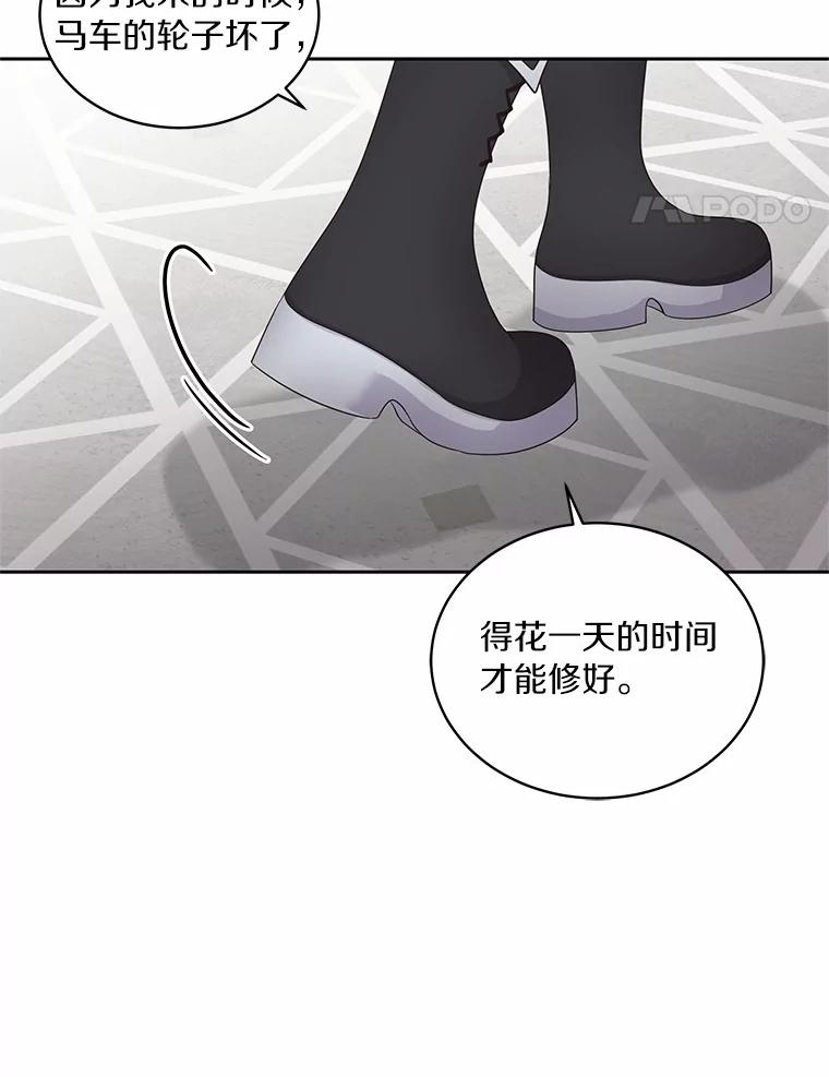 11.来访 第35页