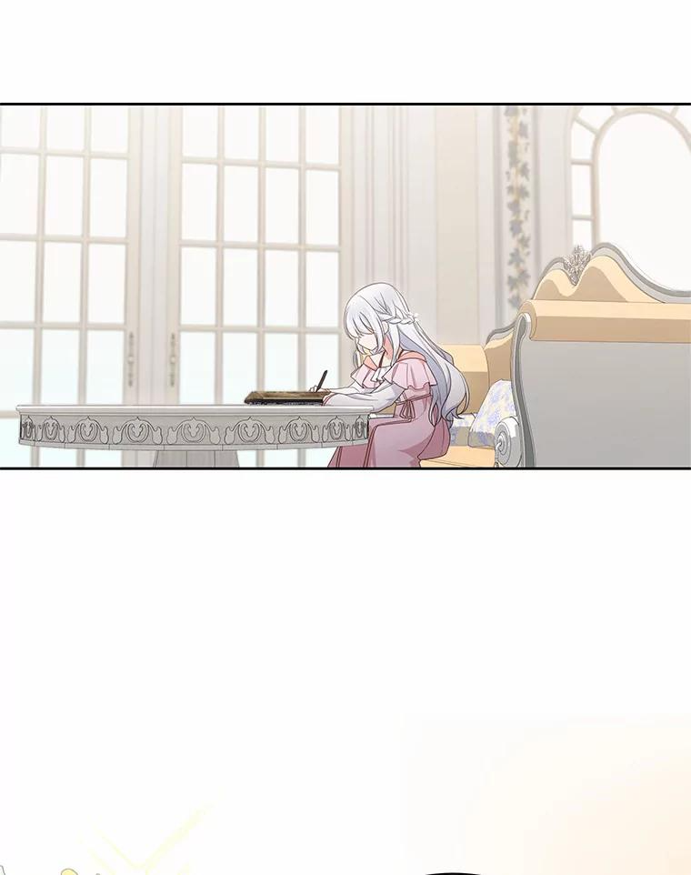11.来访 第39页