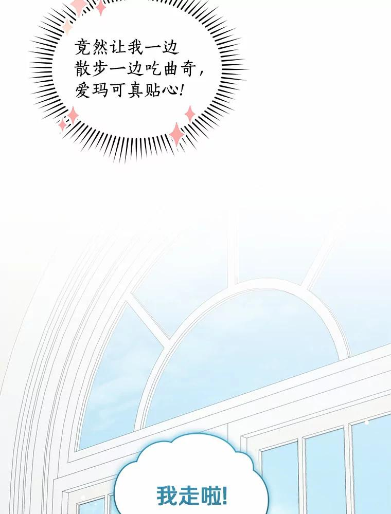 11.来访 第53页