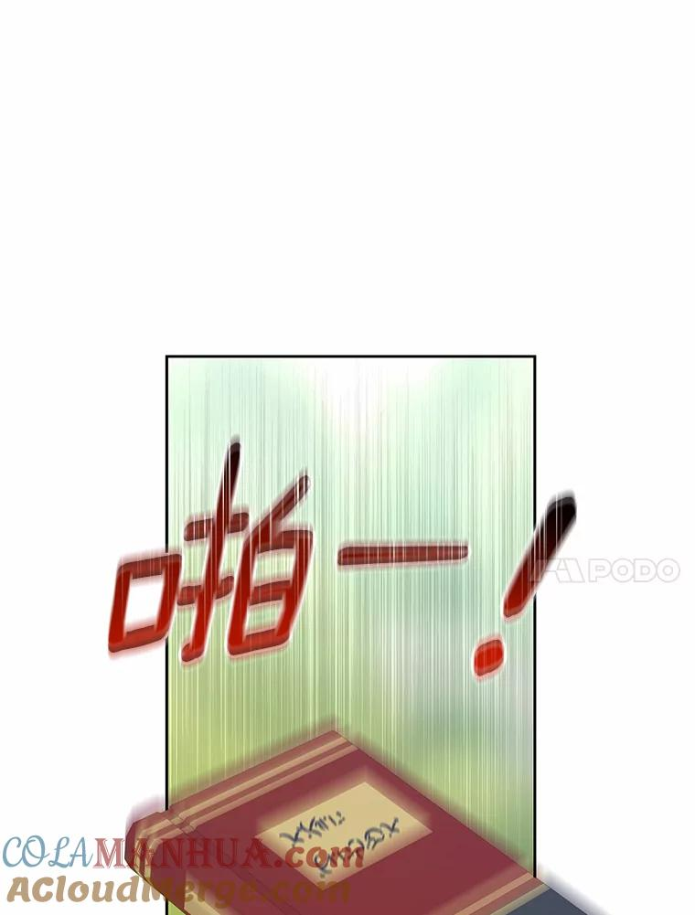11.来访 第61页