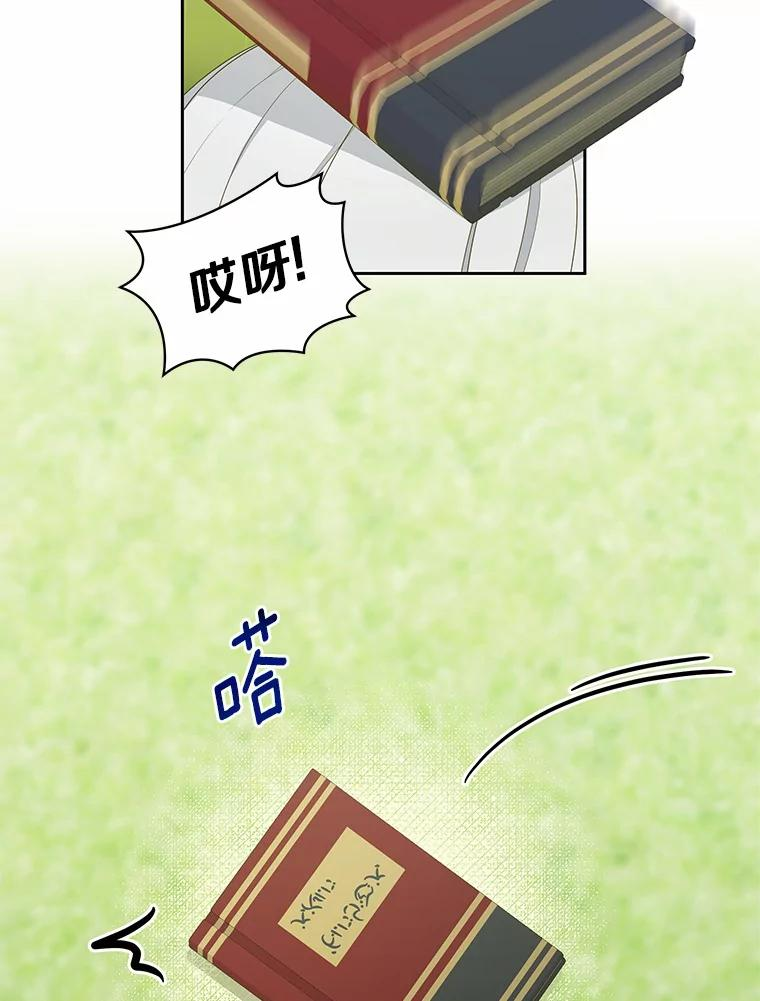 11.来访 第62页