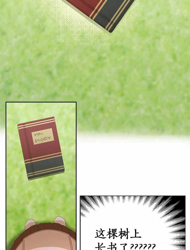 11.来访 第63页