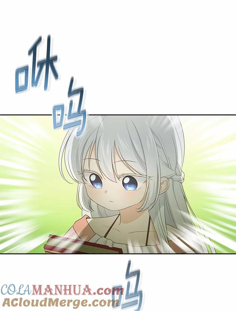 11.来访 第67页