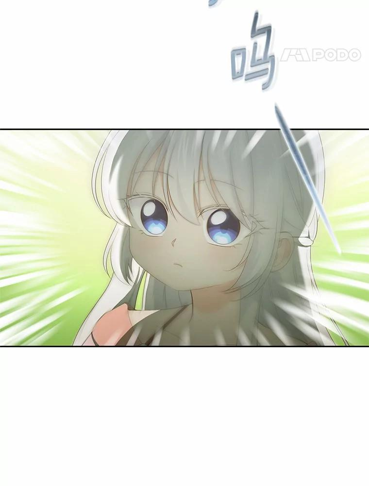 11.来访 第68页