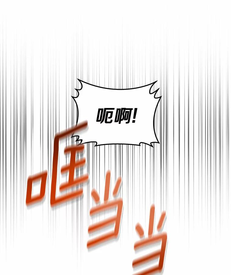 11.来访 第69页