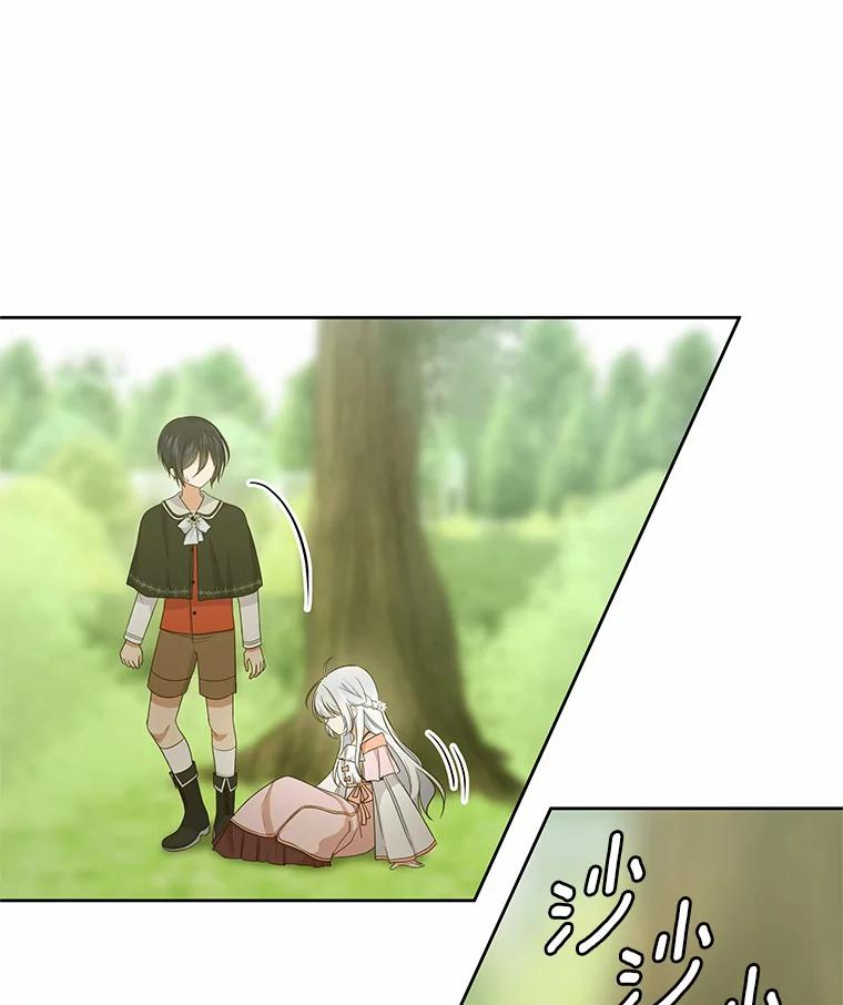 11.来访 第74页