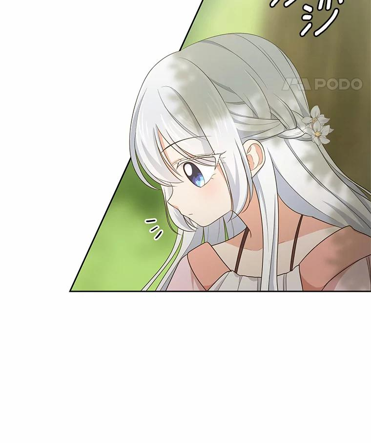 11.来访 第75页