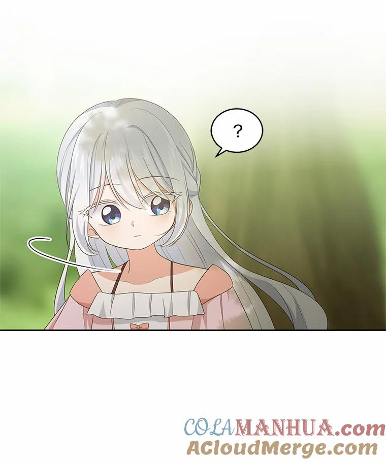11.来访 第76页