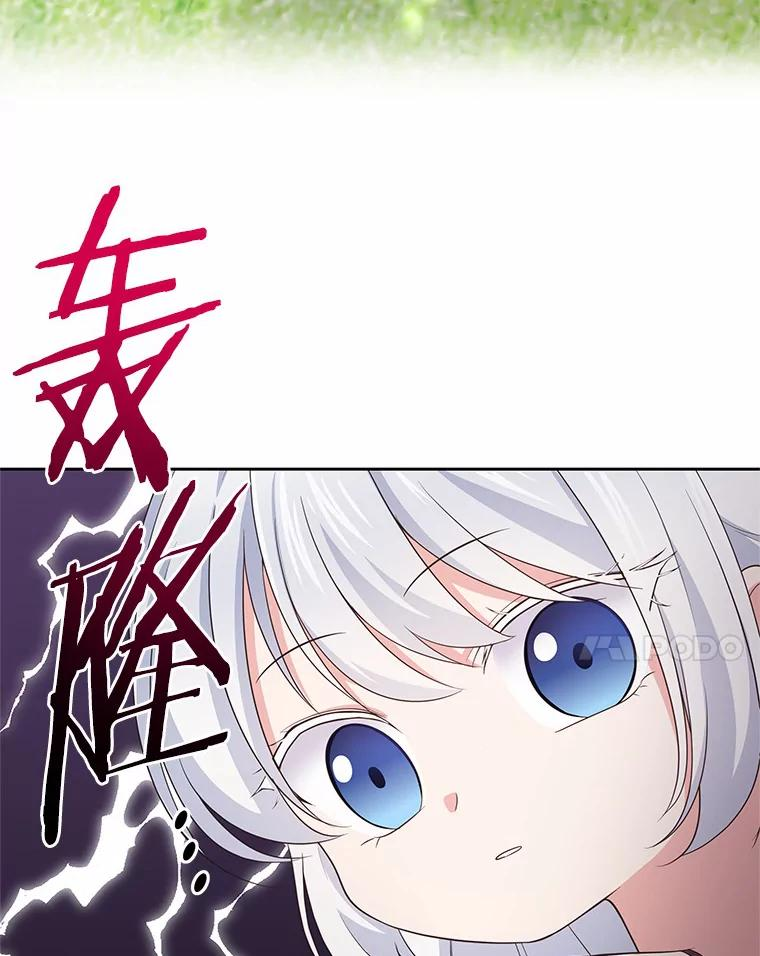 11.来访 第78页