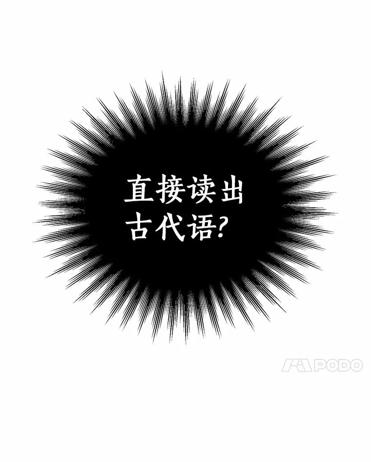 11.来访 第95页