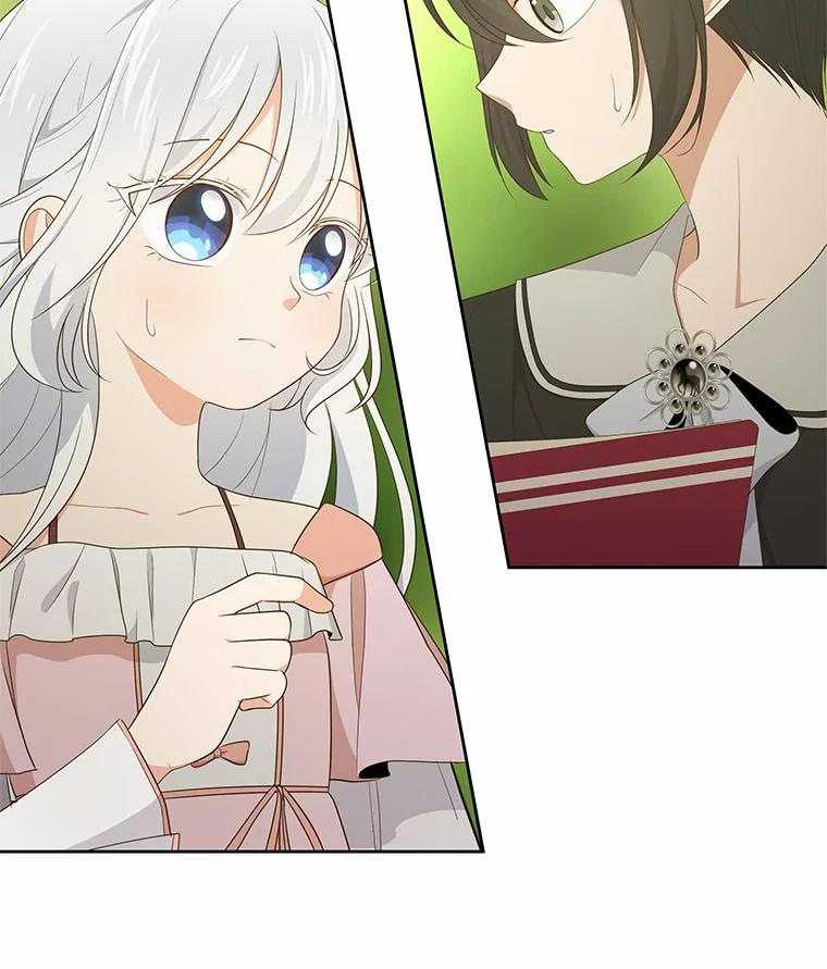 12.遇到布雷伊克 第2页