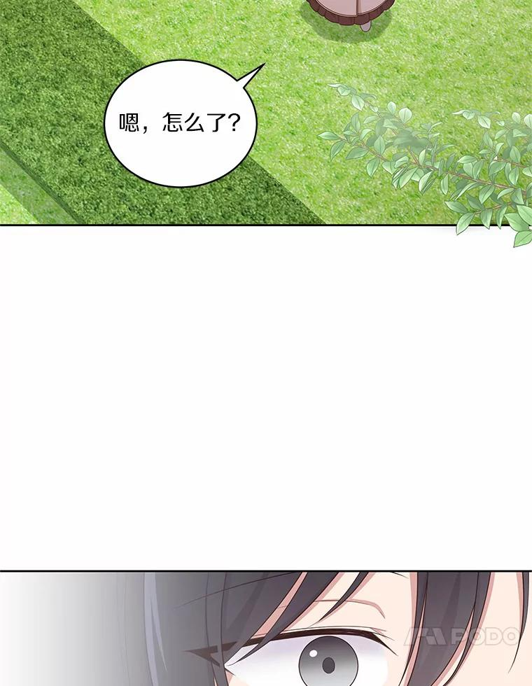 12.遇到布雷伊克 第11页