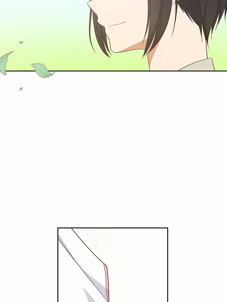 12.遇到布雷伊克 第16页