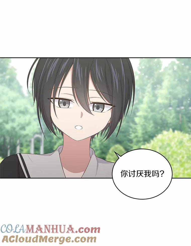 12.遇到布雷伊克 第25页