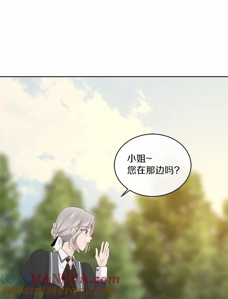 12.遇到布雷伊克 第29页