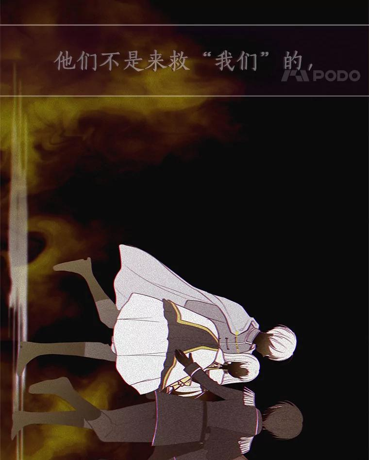 12.遇到布雷伊克 第38页