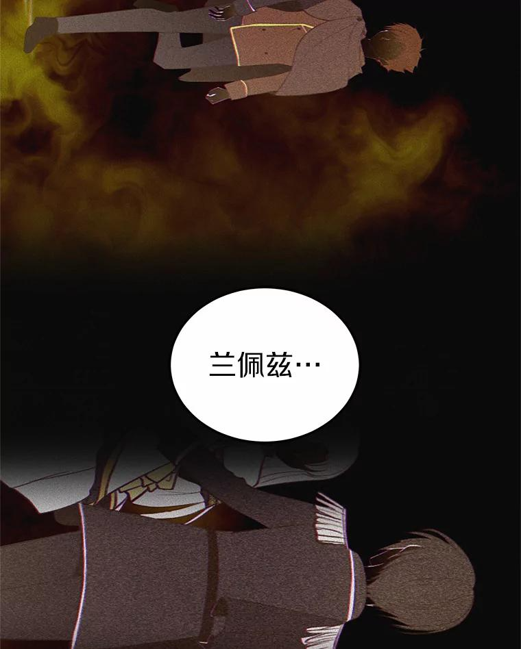 12.遇到布雷伊克 第39页