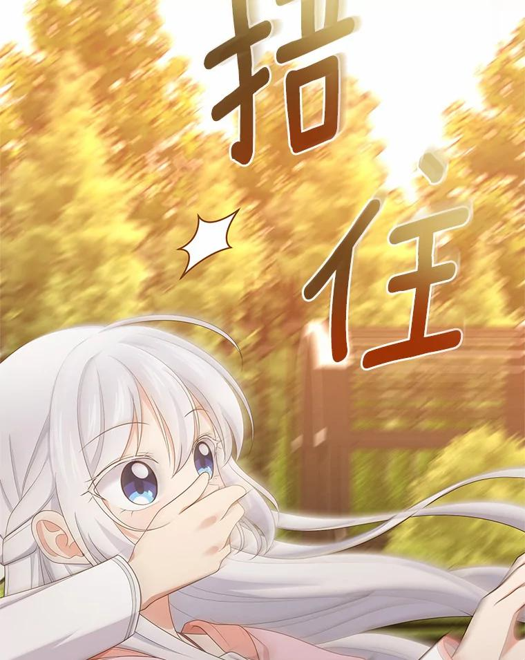 12.遇到布雷伊克 第47页