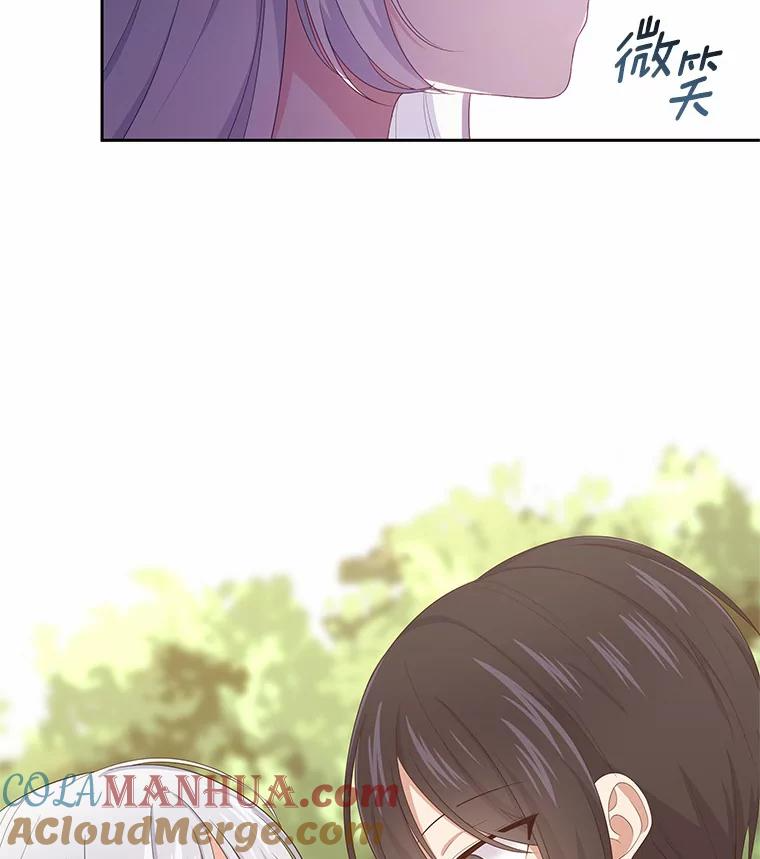 12.遇到布雷伊克 第57页