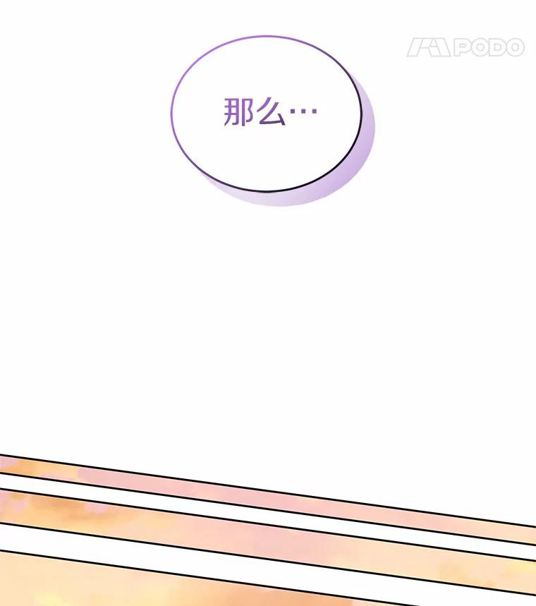 12.遇到布雷伊克 第59页