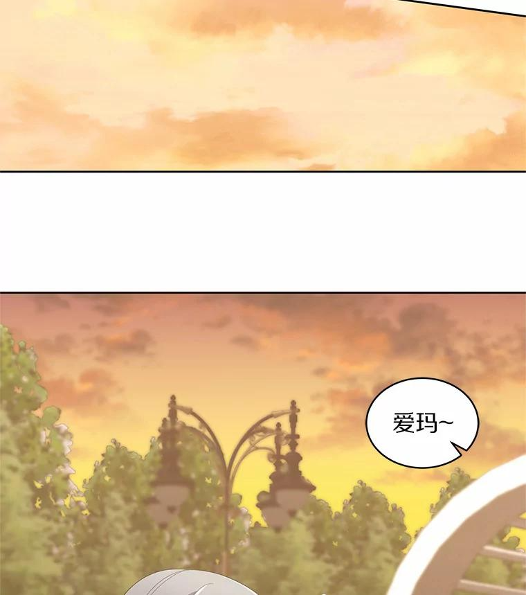12.遇到布雷伊克 第60页