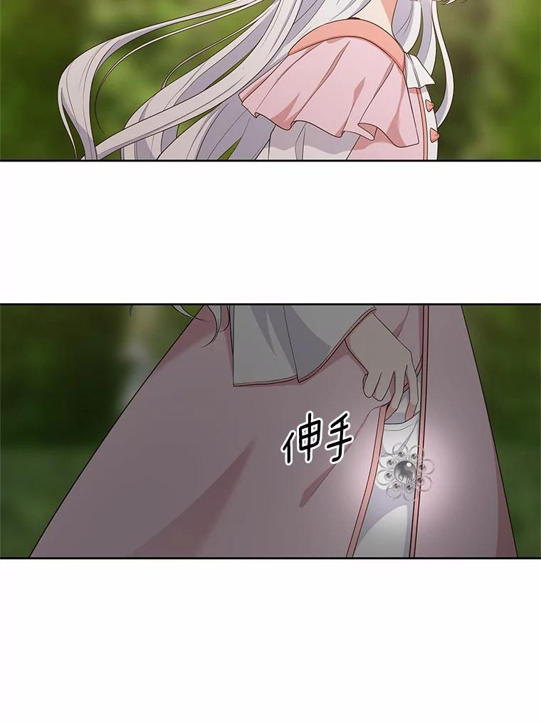 12.遇到布雷伊克 第68页