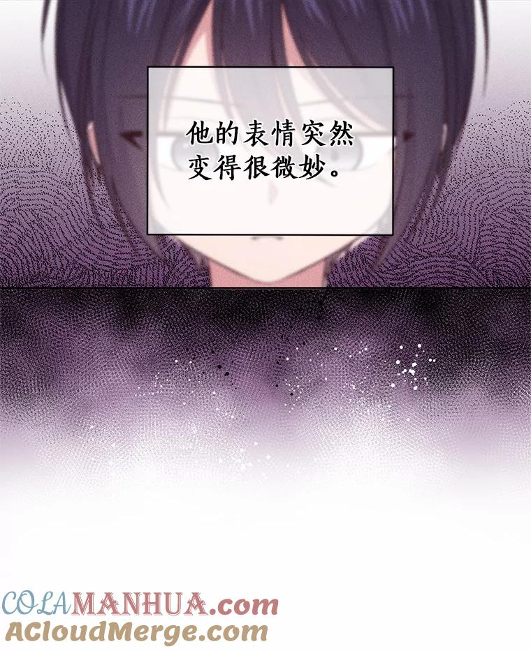 12.遇到布雷伊克 第73页