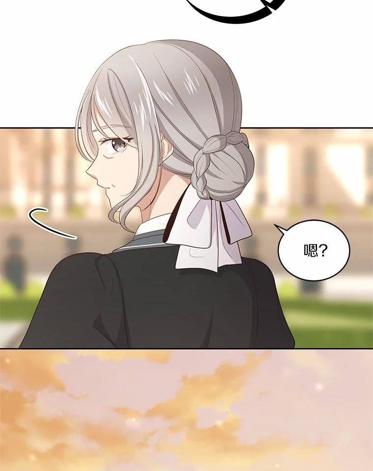 12.遇到布雷伊克 第80页