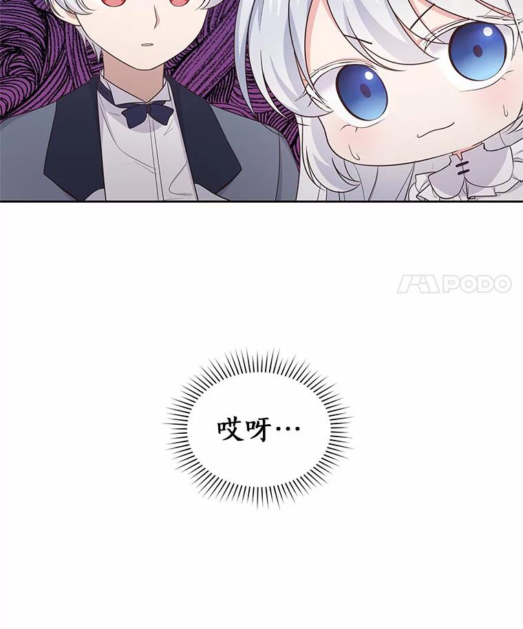 12.遇到布雷伊克 第99页