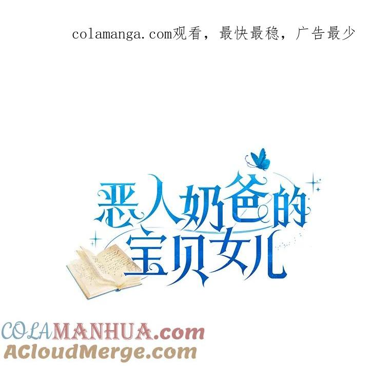 13.争吵 第1页
