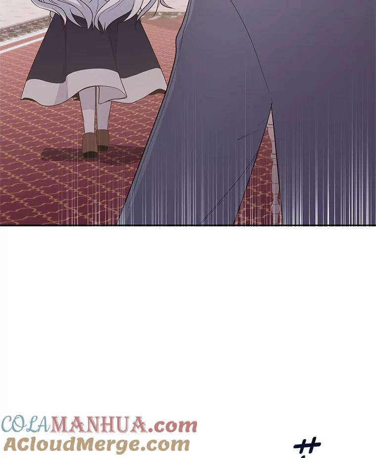 13.争吵 第29页