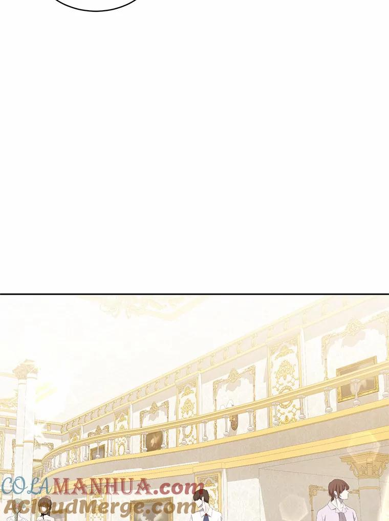 13.争吵 第57页