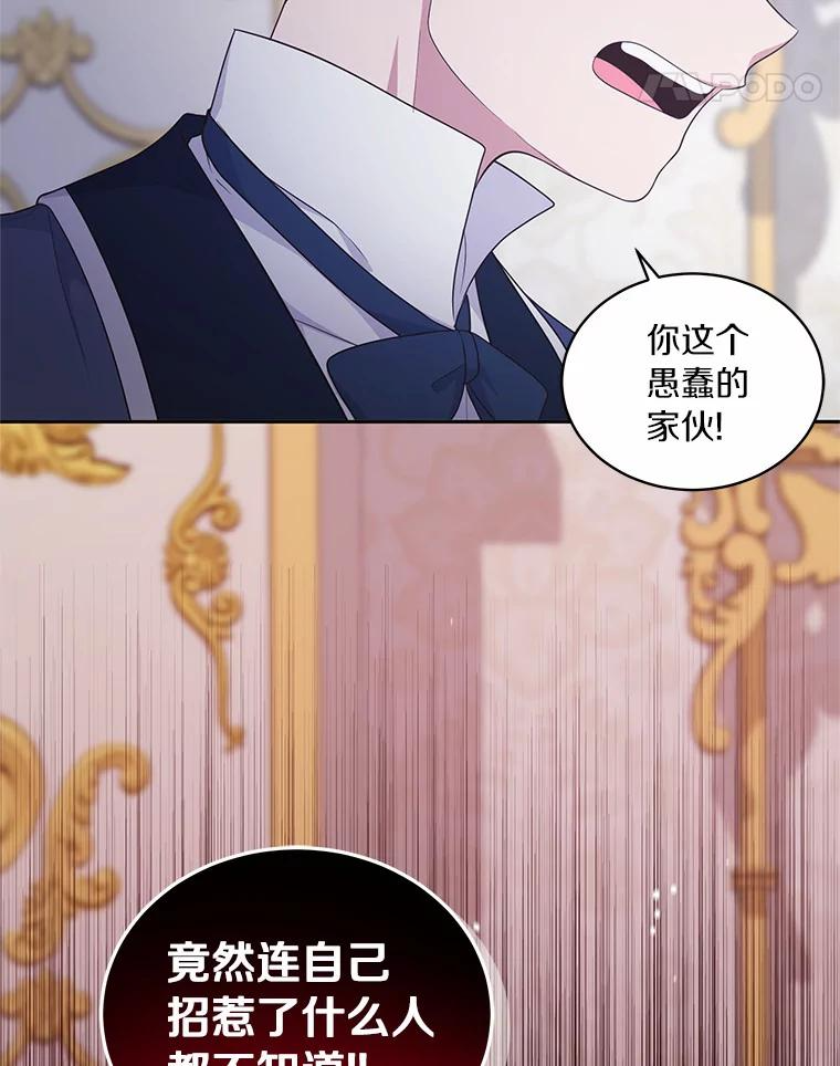 14.画展风波 第11页