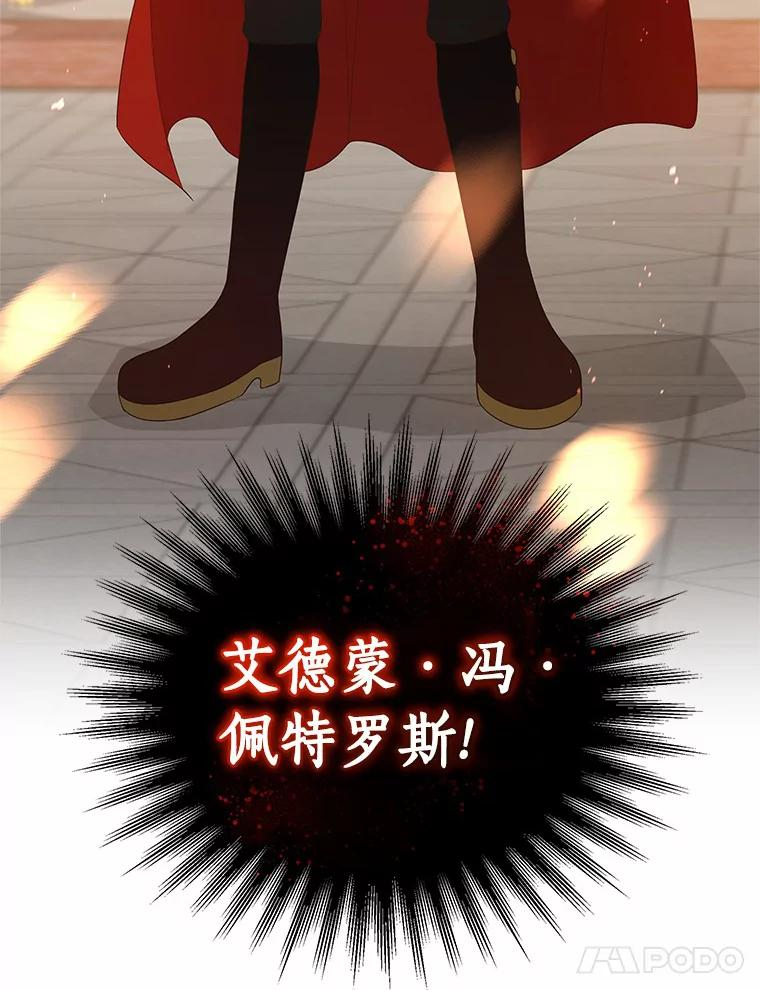 14.画展风波 第62页