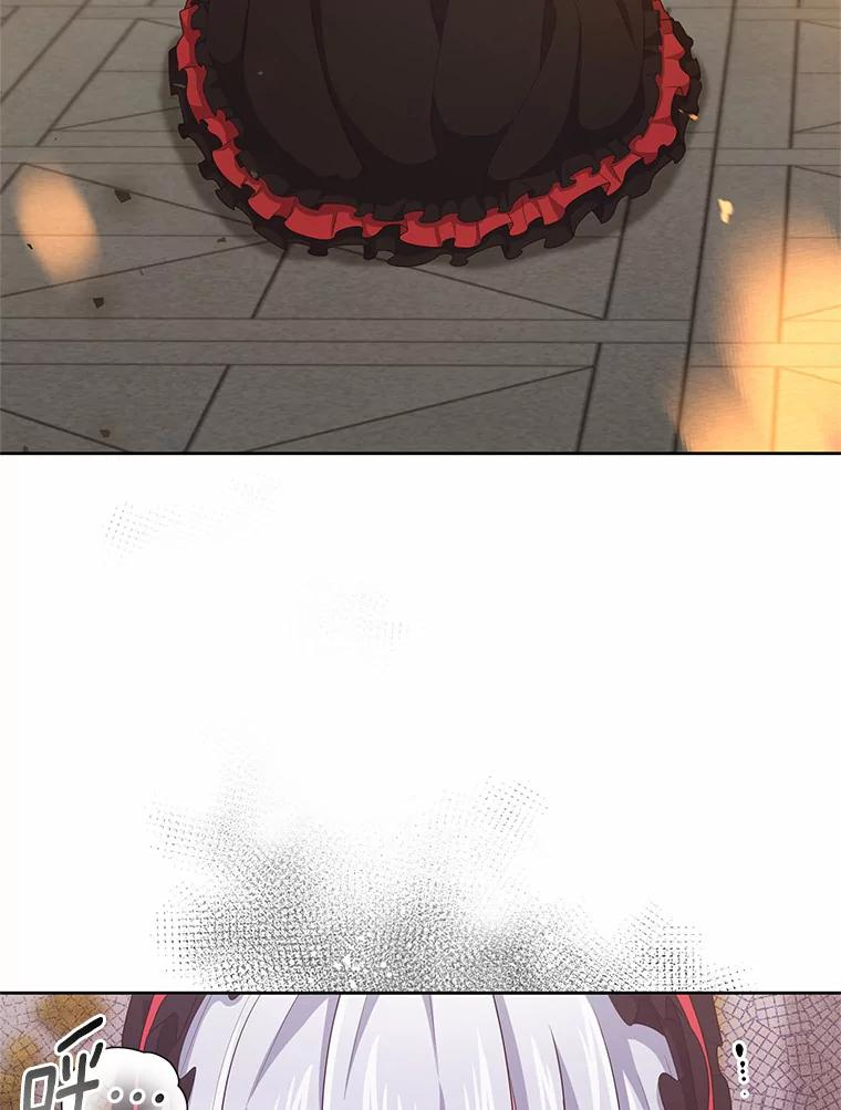 14.画展风波 第79页