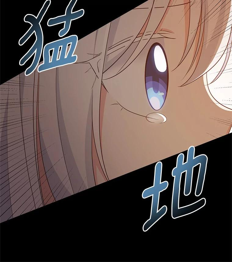 14.画展风波 第96页
