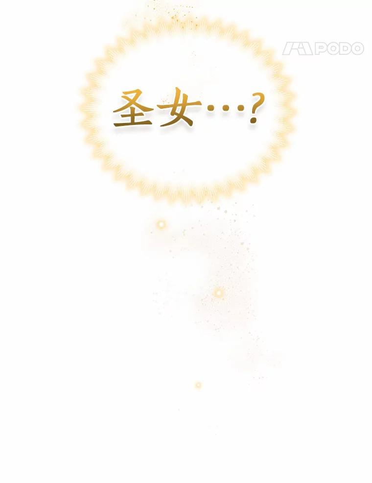 14.画展风波 第102页