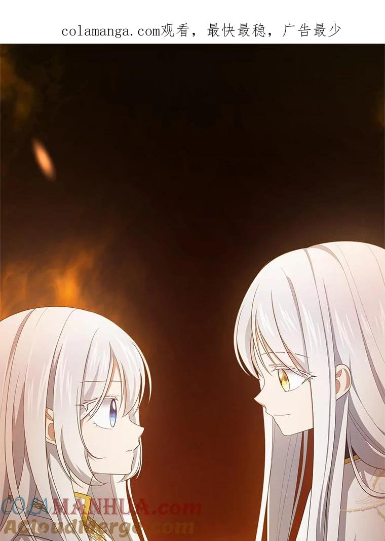 15.梦境 第1页