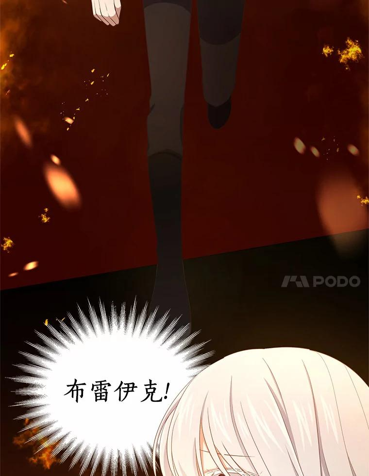 15.梦境 第7页