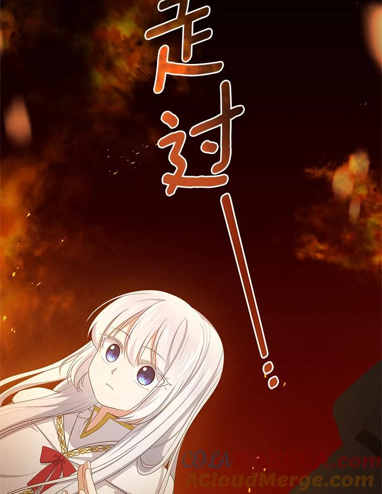 15.梦境 第9页