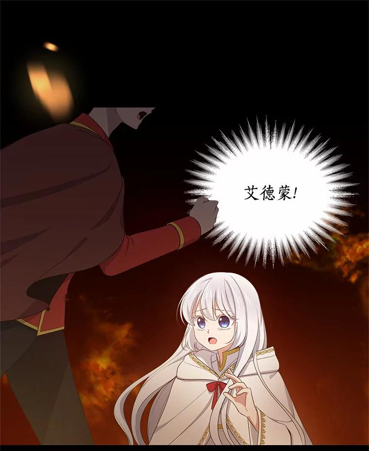 15.梦境 第12页