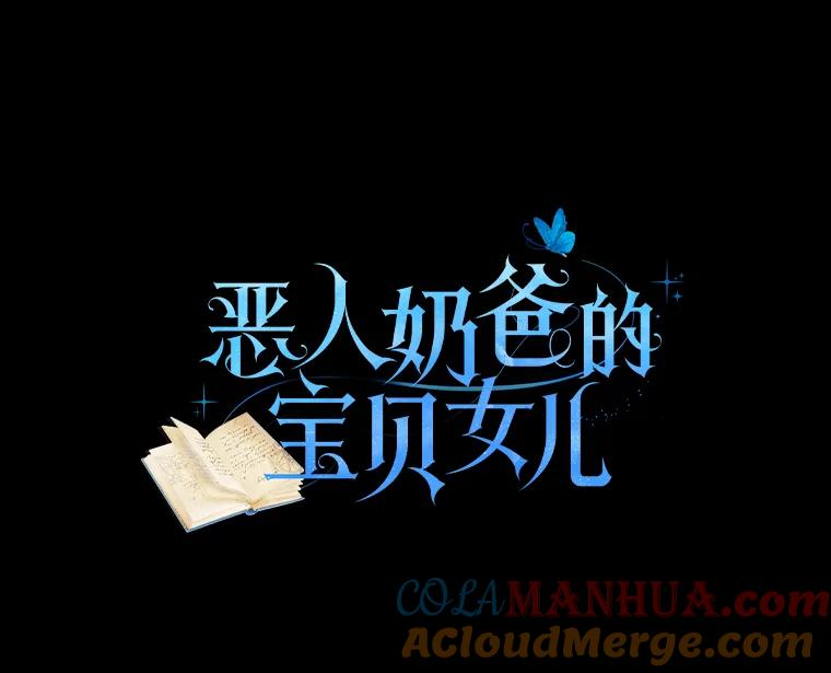15.梦境 第17页