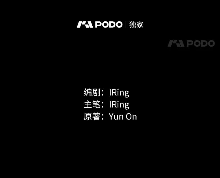 15.梦境 第18页